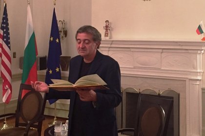 Литературна вечер в българското посолство във Вашингтон